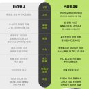 이탈리아 돌로미티 트레킹 여행 직항 항공 패키지 후기