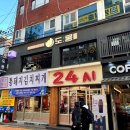 도몽 | 롯데월드 삼겹살 도몽 잠실새내 본점 기억에 남는 목살 솔직후기