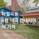 아이맘약국 네이버블로그