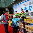 이동푸드마켓 이미지