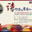 한중문화교류원 이미지