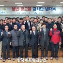 수원시옥외광고센터