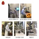주식회사 다정한스토어 | 저당질 저탄수 고맙당고추장을 만나보세요!