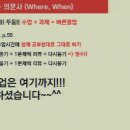 [토익] 해커스라이브와 함께 하는 온라인토익 1주차