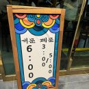 진주 하대동 술집 추천 [도만] 내돈내산 후기