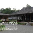 영평축산 네이버블로그
