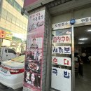 [광주 광산구][서울곱창]3대 천왕에 나온 전통 곱창구이집ㅣ곱창구이, 암뽕순대ㅣ내돈내산
