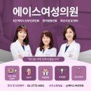 친절산부인과의원 이미지