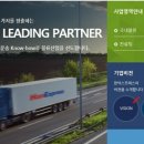 삼희개발(주) 이미지