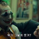 더조커 이미지