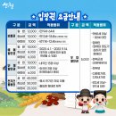 휴롬산청빌리지 이미지