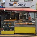 나 도너츠 | 온양온천시장 맛집 나도너츠 | 기름지지 않고 풍미 좋은 도넛 간식 추천