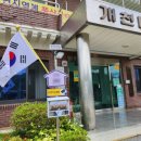 개천마을회관 이미지