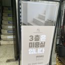 세븐일레븐 가양역점 이미지
