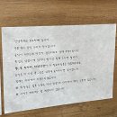소노이에 이미지