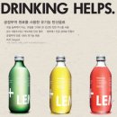 미리내무역 | '레몬에이드+&체리티' 씨엔티마트 체험단 후기