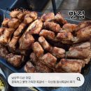암사쪽갈비 - 강동구 고덕로10길 42 | 남양주 다산 맛집｜쫀득하고 불맛 가득한 쪽갈비 — 다산점 암사쪽갈비 후기