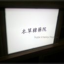 본초한약국 티스토리