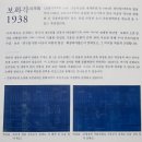 서울전시 - 성북동 간송미술관 재개관전 보화각 관람 후기 2024.05.01 ~ 06.16 &amp; 하코갤러리