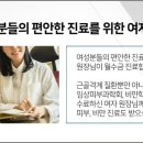 가촌한의원 이미지
