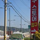 거창읍-4 | 거창읍 송림아파트 배송 후기: 포근한 기능성 패브릭 소파 &amp; 고급스러운 세라믹 식탁 세트