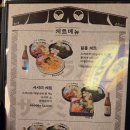 홍성대 | [세종] 나성동 모임하기 딱 좋은 이자카야 추천 : 다이닝야경 세종나성점