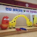 도초초등학교 이미지