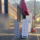 연정살롱 | 남해 연정살롱 헤어샵 방문 후기♥