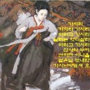 가시리 이미지