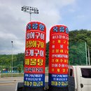 옥류향 이미지