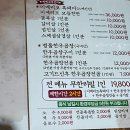 무한식당 - 홍성군 | 무한식당
