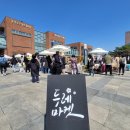 주식회사 두레마을 이미지