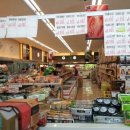 나이스홈마트 이미지