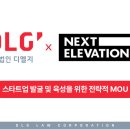 넥스트인프라 이미지