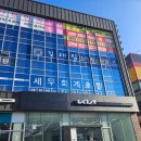 꿈마루 운동발달센터 | 경기광주 초월 통증관리 체형교정센터 어른아이 운동재활 발달센터 방문후기