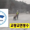 로드팜 유한회사