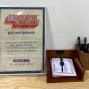 유도클럽상무관제1관 | 뮤지컬 [이터니티] 우주로 보내고 싶은 노래....? / 변희상 이봉준 박유덕