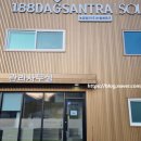 다산목장 이미지