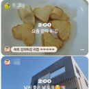 사월봄약국 | [4월 일상] 봄은 마지막 계절이 되어 끝이 나야 해요