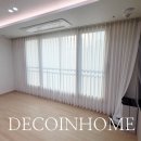 진주역로 73번길 | 데코인홈 진주 커튼 가좌동 센트럴웰가 34평 최신 커튼 트렌드는?