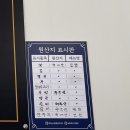 라라금밥