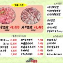 드럼통 소 숯불구이 이미지