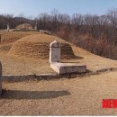 호안공 이등과 의령옹주 묘역 이미지
