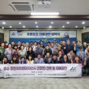 단대동 주민자치센터 이미지