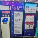 바운스용인센터 이미지