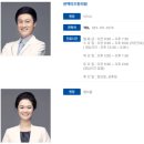 광안역 1번출구 편백미즈한의원 앞 이미지