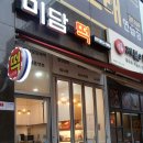 미담떡 이미지