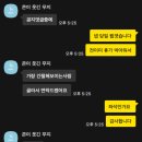 IMAGE WALL | 결국에 다녀온 오아시스 내한 후기 OASIS.. you're my wonderwall