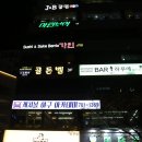 골든벨노래주점 - 동래구 온천장로119번길 10 | 골든벨노래주점