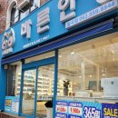 일신안경 이미지